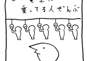 ヤングくん  同じ映画