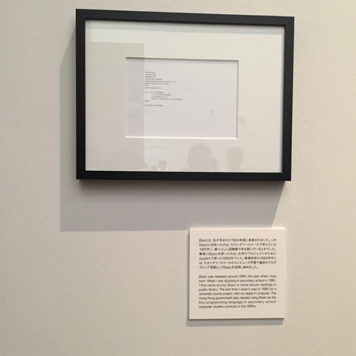 アート部門大賞受賞、CHUNG Waiching Bryan(英国)による『50 . Shades of Grey』 表側展示のモニターのひとつより。各言語の紹介と作者との出会いがまとめられた一文が添えられている。裏にはプラグラムでできたグラデーションのモニター画面が。©2015 Bryan Wai-ching CHUNG 