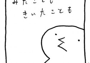 ヤングくん 社会見学