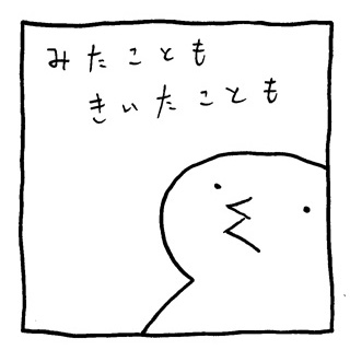 ヤングくん 社会見学