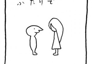 ヤングくん 部屋でおどる