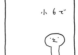 ヤングくん ヒゲ