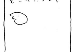 ヤングくん 汗かいて